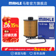馬勒（MAHLE）機濾機油濾芯格濾清器OX1160D適配標致雪鐵龍 標致508L 19-25款 1.6T 1.8T