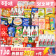 百草味38女神節禮物休閑零食大禮包4.2斤旺旺送女友兒童生日解饞130包