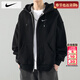 耐克（NIKE）外套男士2026春季新款運動(dòng)服裝防風(fēng)休閑衣連帽開(kāi)衫衛衣透氣男夾克 柔軟毛圈/全棉親膚/曬圖退5 L 【175】體重130~150斤左右
