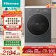 海信（Hisense）大薄荷滾筒洗衣機全自動(dòng)洗烘一體 10KG大筒徑超薄高洗凈比WD100E3Q1以舊換新家電補貼 京東自營(yíng)