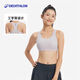 迪卡儂運動(dòng)內衣女跳舞健身瑜伽大胸薄款防震美背文胸背心-5837029