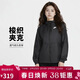 耐克(NIKE)女春秋連帽防曬衣  運動(dòng)外套  透氣 DM6180-010黑色L