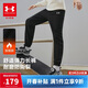 安德瑪（Under Armour）兒童褲子秋冬季男女童長(cháng)褲梭織耐磨加厚加絨保暖運動(dòng)褲254323709