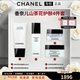 香奈兒（Chanel）正品護膚品套裝禮盒山茶花水乳面霜保濕補水送女生38女神節禮物 四件套(潔面+精華水+乳霜+眼霜