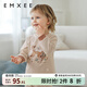 嫚熙（EMXEE）牛油果柔棉兒童睡衣套裝空調服家居服套裝男童女童 淺杏仁 100 cm(2-3歲，體重12-13.5kg)
