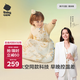 babycare新生嬰兒秋冬舒暖一體睡袋防驚跳防踢包被獅子王國-厚夾棉-80碼