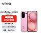 vivo S30 pro mini 16+512 酷莓粉 多彩輕薄直屏 超級潛望長(cháng)焦 live圖 AI手機【贈話(huà)費券】國家補貼