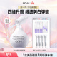 歐詩(shī)漫（OSM）珍白面部精華液20ml美白淡斑補水護膚品化妝品 新年禮物送女友