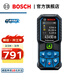 博世（BOSCH）GLM 50-27 CG專(zhuān)業(yè)綠光測距儀（綠金剛）激光防水防塵家用電子尺 GLM 50-27 CG