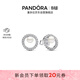 潘多拉（PANDORA）珍珠密鑲光環(huán)耳釘經(jīng)典生日禮物送女友