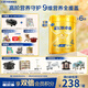 飛鶴星飛帆卓睿4段750克g (3-6歲)兒童配方奶粉 高鈣 乳鐵蛋白 750g*6罐【咨詢(xún)客服享優(yōu)惠】