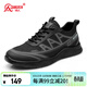 強人休閑鞋男加大碼戶(hù)外運動(dòng)鞋輕便透氣特大碼男鞋 JDA73241 黑 47碼