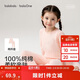 巴拉巴拉童裝兒童內衣套裝2026春裝新款女童秋衣秋褲打底寶寶睡衣純棉親膚