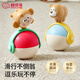 甜浪海嬰兒不倒翁寶寶滑行玩具安撫新生兒早教學(xué)爬行1-3歲抬頭訓練玩具