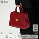 西木汀心花怒放 小眾手提婚包女新娘斜挎包 高級紅 情人節禮物 高級紅
