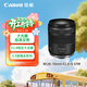 佳能（Canon）RF28-70mm F2.8 IS STM 恒定大光圈全畫(huà)幅標準變焦鏡頭