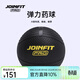 JOINFIT藥球 （PRO版）高彈橡膠實(shí)心重力健身球腰腹體能康復訓練 4kg/只 直徑230mm