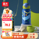 FGA富光兒童保溫杯316不銹鋼帶吸管水壺學(xué)生寶寶喝水杯雙蓋杯子藍