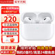 Apple/蘋(píng)果【分期0首付】蘋(píng)果AirPods 4代 主動(dòng)降噪蘋(píng)果airpods pro2代 蘋(píng)果無(wú)線(xiàn)藍牙運動(dòng)耳機 airpods pro2代【降噪款】 公開(kāi)版