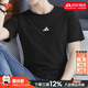 阿迪達斯（adidas）純棉T恤男 26夏新款運動(dòng)服跑步訓練健身半袖舒適透氣休閑圓領(lǐng)T恤 紳士黑/柔軟親膚/側邊三條紋 S 【165-170cm/110-120斤】