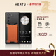 VERTU【搶半價(jià)購 下單省萬(wàn)元】威圖緯圖奢品加密手機META雙曲屏AI智能體手機5G商務(wù)高端禮物補貼17pro 曙光橙小牛皮 12GB+512GB