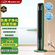 格力（GREE）【負離子清新空氣】易拆洗遙控電風(fēng)扇塔扇節能輕音低噪家用塔式落地扇遙控塔扇  FL-08X65Bg