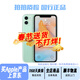 蘋(píng)果 iPhone11 蘋(píng)果11 原裝屏 99新 國行正品手機 二手手機 蘋(píng)果手機 國行全網(wǎng)通4G雙卡雙待 靚機 綠色（真實(shí)評論） 95新256G精選靚機（電池100+20w快充包）