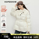 紅袖（hopeshow）甜美氣質(zhì)羽絨服2025冬季新款女裝90白鴨絨圍裹式針織拼接小眾外套 米白004 M