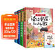 快樂(lè )讀書(shū)吧一年級下冊（全4冊）讀讀童謠和兒歌 送核心考點(diǎn)手冊教材同步兒童課外閱讀彩圖注音有聲朗讀版 人教版教材配套閱讀 小學(xué)生寒假推薦閱讀書(shū)籍 