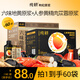 純耕六味地黃人參原漿禮盒組合1.8L寧夏頭茬枸杞年貨禮品滋補男士