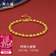 周六福（ZLF）  黃金金手鏈女足金999光珠轉運珠 計價(jià) 16+3cm尾鏈 - 6.55g