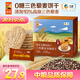 悠采中糧無(wú)糖高蛋白餅干三色藜麥396g禮盒控糖期休閑零食代餐