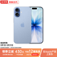 蘋(píng)果【限時(shí)補貼+現貨速發(fā)】Apple iPhone17 新款蘋(píng)果手機 雙卡雙待全網(wǎng)通5G iphone17 蘋(píng)果17 美版合約機 青霧藍色 256GB