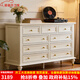 入林選木美式全實(shí)木斗柜主臥室床尾收納柜儲物玄關(guān)柜客廳現代邊柜靠墻九斗 升級滿(mǎn)抽+阻尼滑軌1600*450*1050mm九斗柜(奶白色)