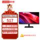聯(lián)想（Lenovo）ThinkVision 新款TE22-19 21.5英寸全高清寬屏液晶顯示器（VGA+DVI）
