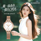 羅西尼（ROSSINI）手表女款 新年禮物學(xué)生手表百搭簡(jiǎn)約白盤(pán)石英女表619920