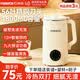 萬利達破壁機家用豆漿機全自動免煮2025新款靜輕音免濾大容量 頂配1.6L【升級56鋼刀免泡免濾】