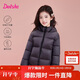 笛莎（DEESHA）童裝女童羽絨服2025秋冬款兒童輕薄羽絨外套中大童女孩外套