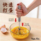 允斐半自動(dòng)打蛋器手動(dòng)按壓304不銹鋼食品級旋轉手持家用打發(fā)攪拌器 小號【加厚手柄】