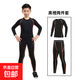 【加厚耐磨】?jì)和o身衣訓練服籃球服運動(dòng)打底套裝足球速干跑步健 黑橙色薄款兩件套 S 建議78-95斤