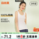宜而爽【3件裝】女士100%全棉背心女羅紋打底衫緊身無(wú)袖T恤短袖上衣