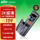 360AI行車(chē)記錄儀 K380 2K超清 360°旋轉機身 鷹眼黑光夜視