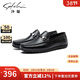 沙馳（SATCHI）牛皮精致飾扣一腳蹬懶人鞋商務(wù)休閑鞋輕便舒適日常駕車(chē)鞋豆豆鞋 黑色（51J3B713-WB200） 單層 43 （比運動(dòng)鞋偏大一碼）