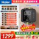 海爾（Haier）回水泵家用循環(huán)泵零冷水模塊18米揚程wifi互聯(lián)水控溫控操作循環(huán)泵適用于空氣能太陽(yáng)能燃氣熱水器 LLS-110W-18U1【18米揚程】變頻電機