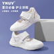 YNUV護士鞋女工作不累腳透氣防滑防臭足弓支撐白色護士女鞋夏季涼鞋 白色 標準尺碼 37 (235mm)