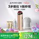 AMIRO覓光美容儀R3Turbo膠原快充套組 家用面部提拉緊致臉眼部淡紋射頻儀 生日禮物