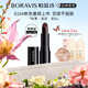 柏蕊詩(shī)BORAVIS魚(yú)子醬口紅水潤輕薄持久不沾杯顯白提氣色|小樣便攜裝1.4g 魚(yú)子醬口紅919正紅色-便攜裝:1.4g（28.9月）