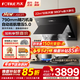 方太（FOTILE）側吸式變頻油煙機灶具套裝 脫排抽吸油煙機 小機身 家用大風(fēng)量大風(fēng)壓煙灶套裝 廚房多件套 JQC2T 【兩件套】煙機+5.2KW烈焰換裝02-TH36B