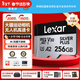 雷克沙（Lexar）tf卡 4K運動(dòng)相機大疆無(wú)人機內存卡gopro手機存儲卡MicroSD卡 【店長(cháng)推薦】256G SilverPlus讀205 TF卡+雙接口讀卡器【速度205MB/s】
