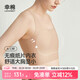 幸棉紙片內衣女胸大顯小收副乳防下垂大碼顯瘦無(wú)痕隱形背心式文胸